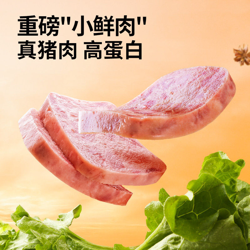 黑猪午餐肉泡面搭档即食火腿片肠独立包装儿童零食早餐三明治的雲,零食/坚果/特产,猪肉类,淘宝优惠券,粉丝福利购,淘宝优惠卷