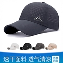 户外防晒钓鱼女鸭舌帽速干透气休闲户外宽帽檐棒球帽 帽子男夏季