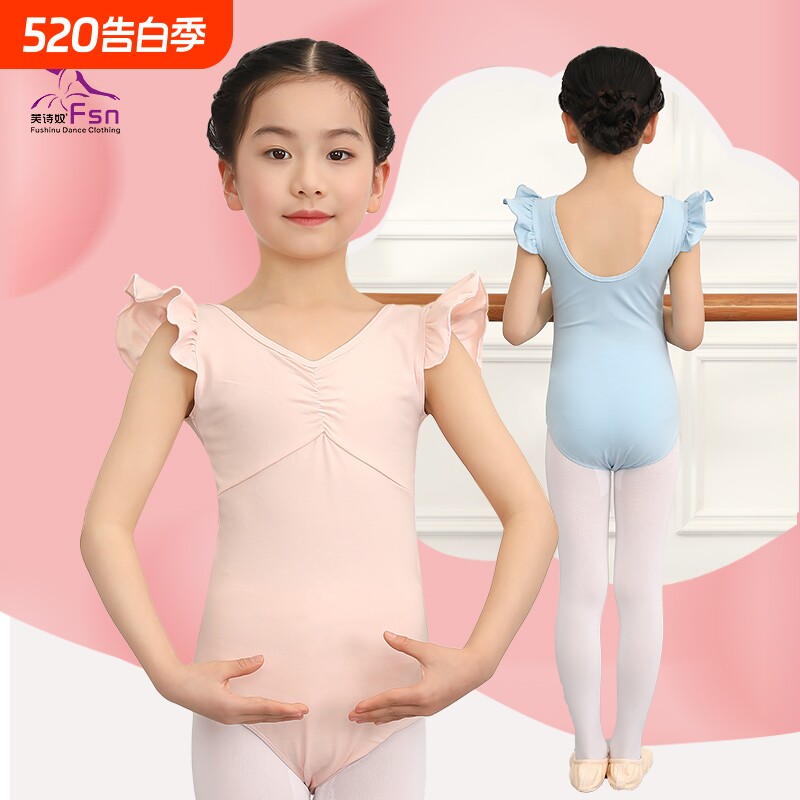儿童舞蹈服女童夏季短袖芭蕾舞裙女孩跳舞练功服装幼儿形体中国风