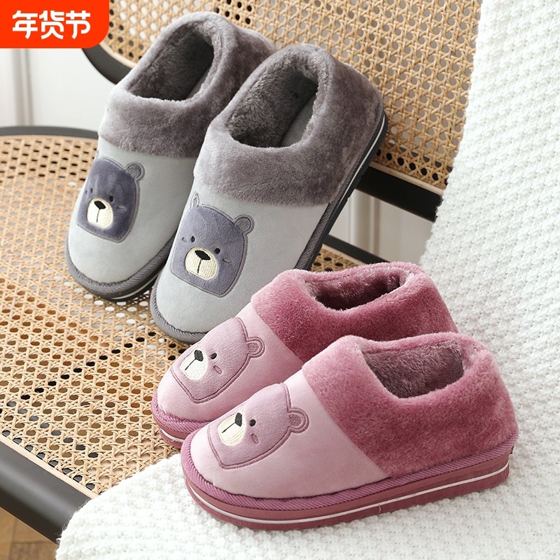 全包跟棉拖鞋女士秋冬季居家室内厚底防滑保暖大码毛毛月子拖鞋男