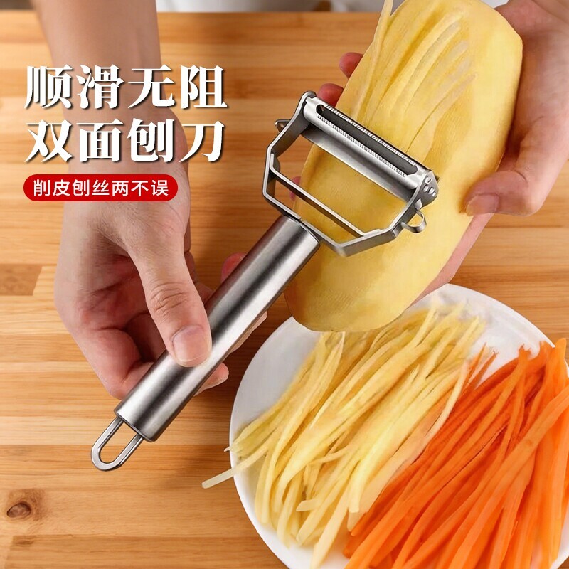 不锈钢削皮刀刮皮刀多功能厨房水果蔬菜瓜刨土豆削皮器刨丝神器图片