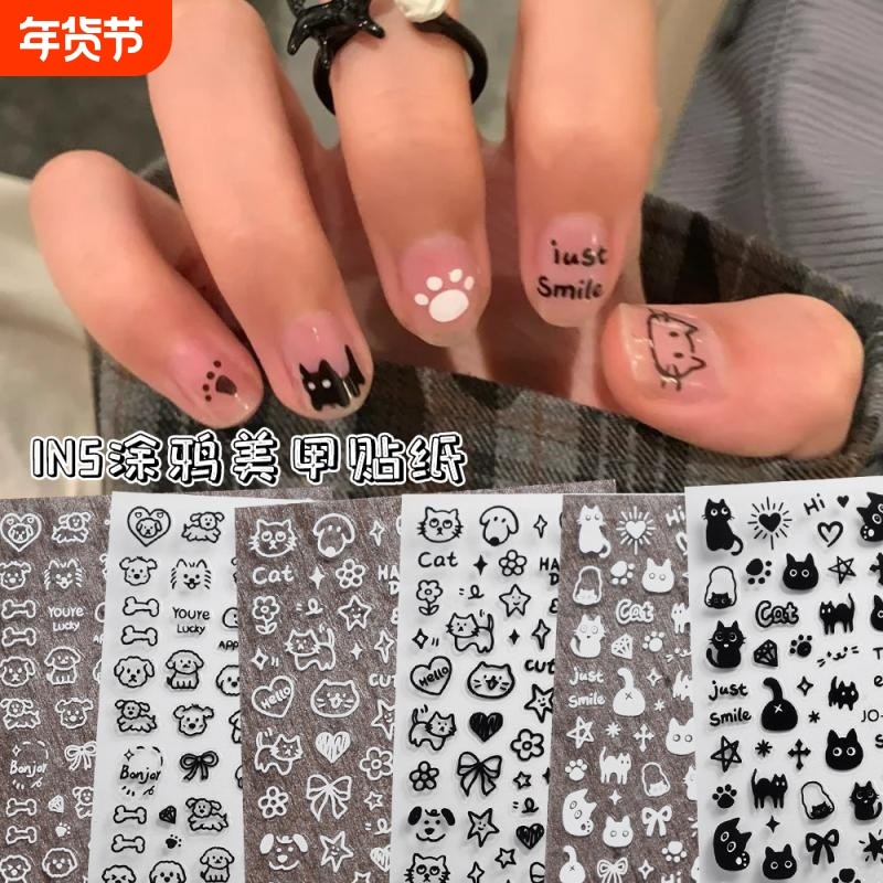 ins风网美甲贴纸红同款黑白涂鸦小猫小狗童趣卡通背胶指甲装饰,彩妆/香水/美妆工具,美甲工具,淘宝优惠券,粉丝福利购,淘宝优惠卷
