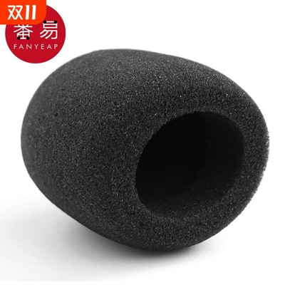 麦克风套BB1SQ0-话筒套加厚峰海绵套防滑圈保护套子米高防尘套