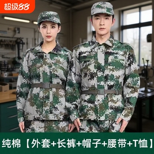军训服夏季外套迷彩服男女秋季大学生军训全套校服新型绿色帽子