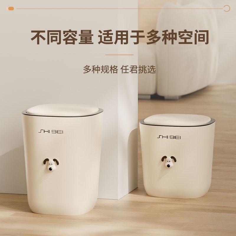压圈款高颜值垃圾桶|万人加购
