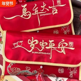 2026马年红包刺绣布艺万元包新款利是封新年过年春节创意压岁钱包