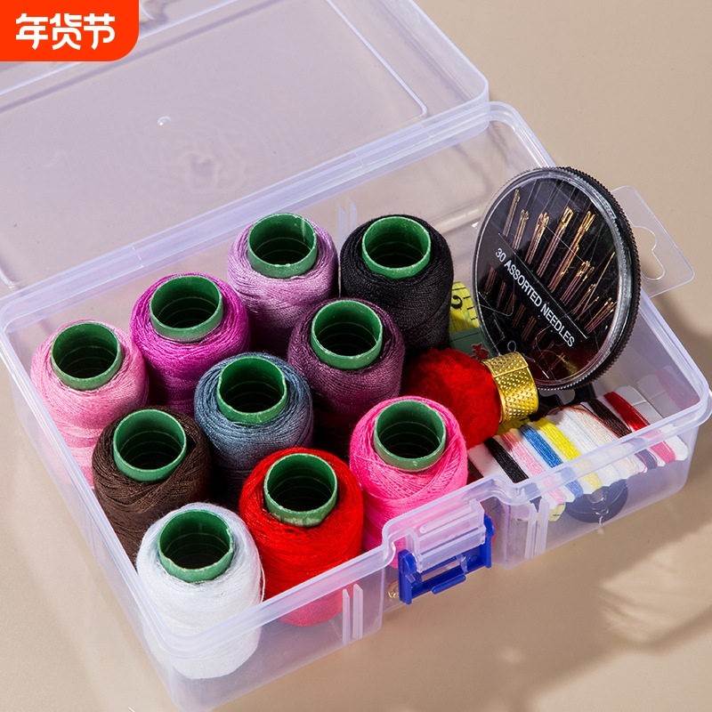 针线盒家用实用缝衣针线套装 家庭宿舍便携针线包高质量好收纳盒,居家布艺,线盒,淘宝优惠券,粉丝福利购,淘宝优惠卷