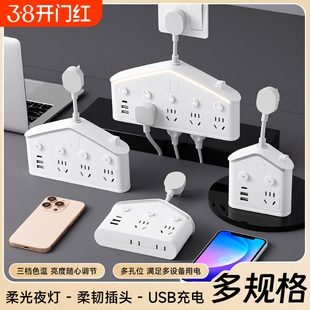 多功能插座转换器多孔usb短线插排学生卧室床头带线小夜灯排插板