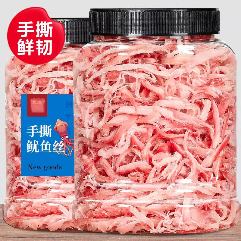 鱿鱼丝碳烤鱿鱼条干须干货手撕零食尤鱼丝海鲜500g炭烤解馋夜宵