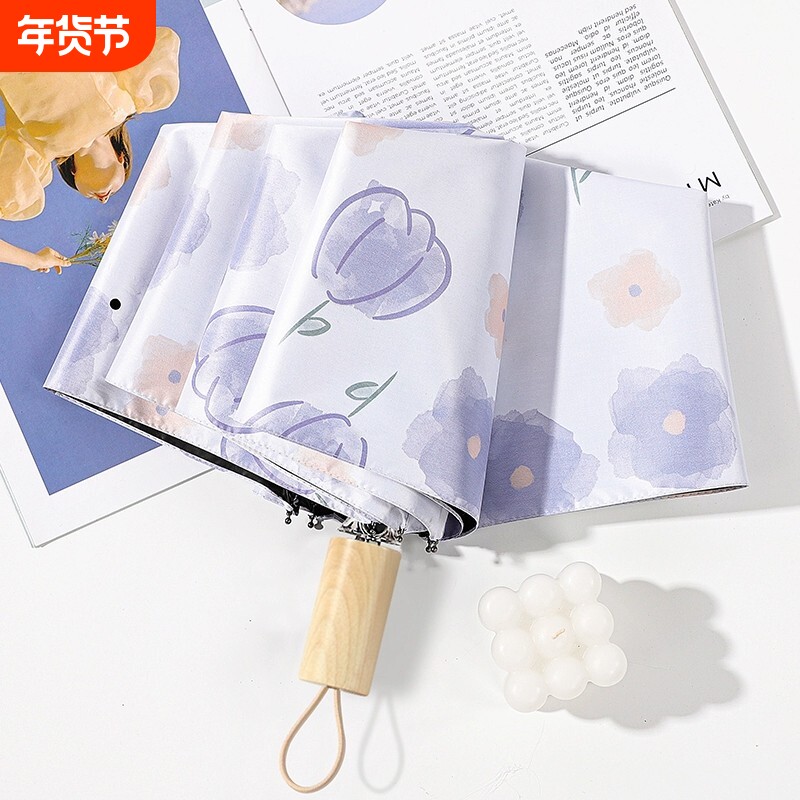 太阳伞女防晒防紫外线自动雨伞小巧便携遮阳伞加厚抗风高颜值一键