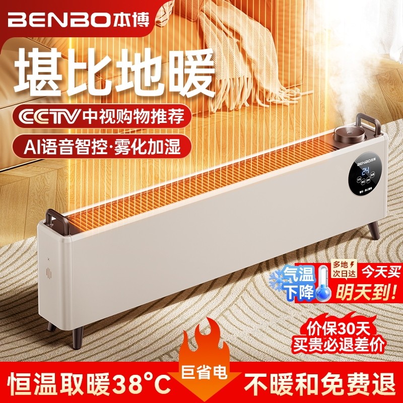 ��������������+��������+���ȱ��� ����ʯīϩ�߽��ߵ�ů����ʪ