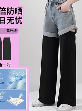 冰丝防晒透气宽松遮腿腿套