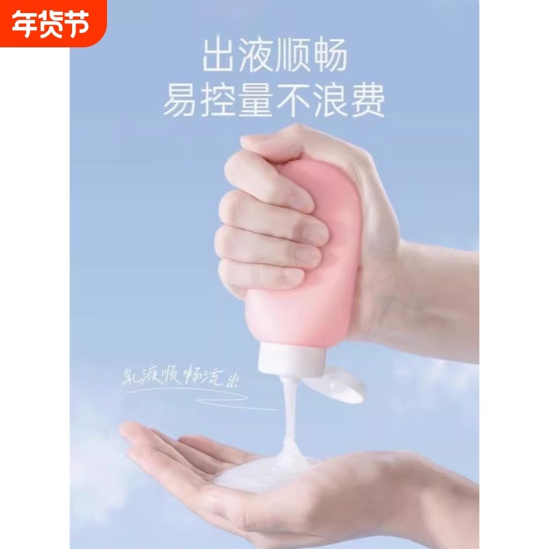 旅行分装瓶袋套装化妆洗发水沐浴露硅胶空瓶子洗面奶护肤品护手霜,户外/登山/野营/旅行用品,洗漱包/化妆包,淘宝优惠券,粉丝福利购,淘宝优惠卷