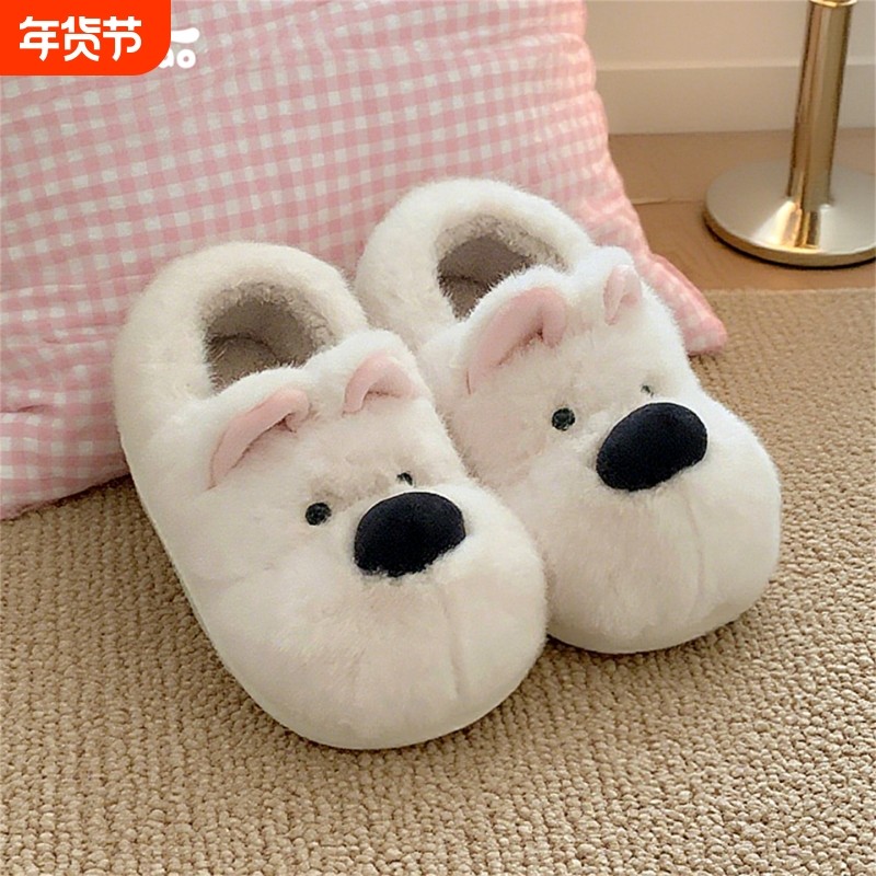 细细条 趣味西高地小狗棉拖鞋男女保暖包跟防滑情侣家用毛毛鞋冬,女鞋,毛毛鞋,淘宝优惠券,粉丝福利购,淘宝优惠卷