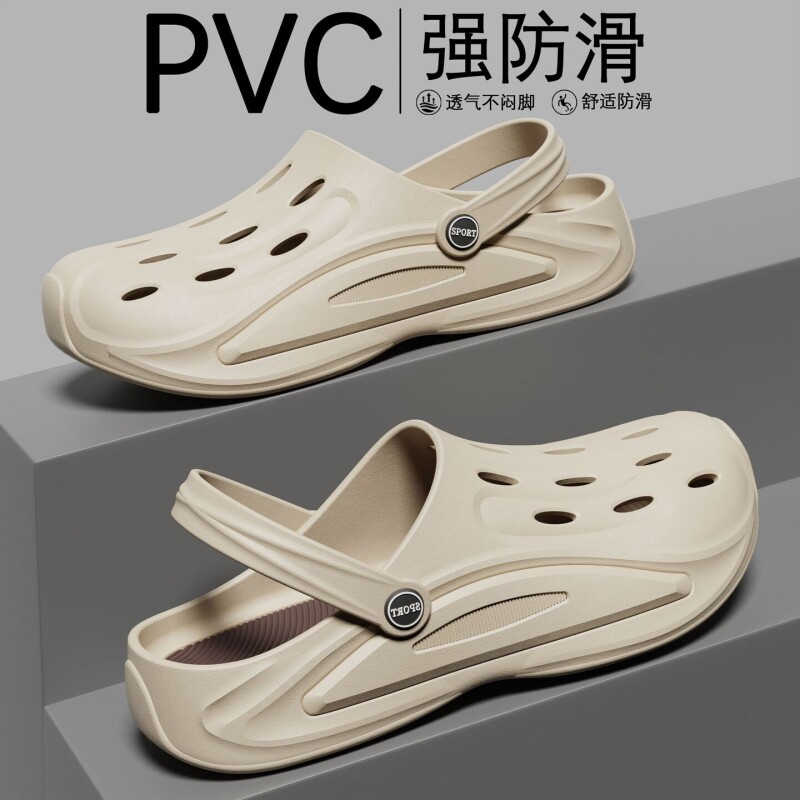 洞洞鞋男款2026新款夏季厚底外穿时尚防滑防臭镂空透气高质量黑色图片