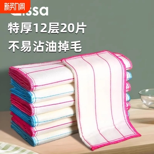 洗碗布抹布厨房专用洗碗神器吸水刷碗巾百洁布易清洁沾油保洁麻布