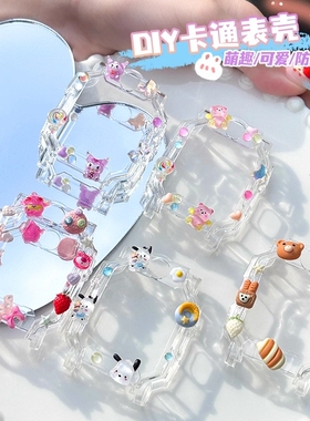 DIY适用小天才电话手表立体保护壳Z11/Z10/Z9/Z8/z6a保护套D5儿童Q2A/D3/Q1A表带Z6pro钢化膜Q3少年版可爱