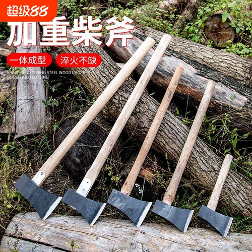 斧头劈柴砍骨劈柴神器