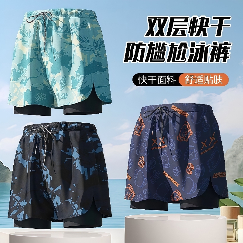 游泳裤男士泳裤泳帽三件套速干运动防尴尬沙滩裤平角大码男款装备