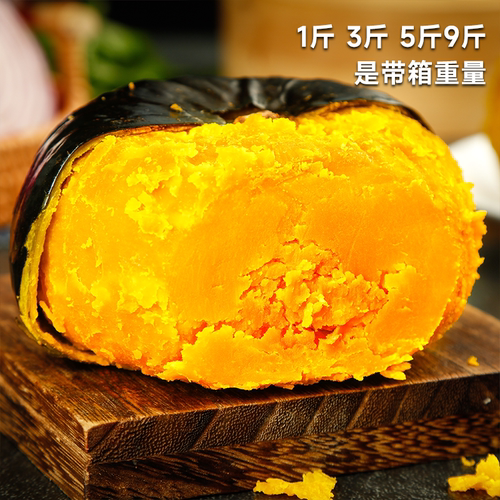 寿光新鲜贝贝南瓜板栗味小南瓜