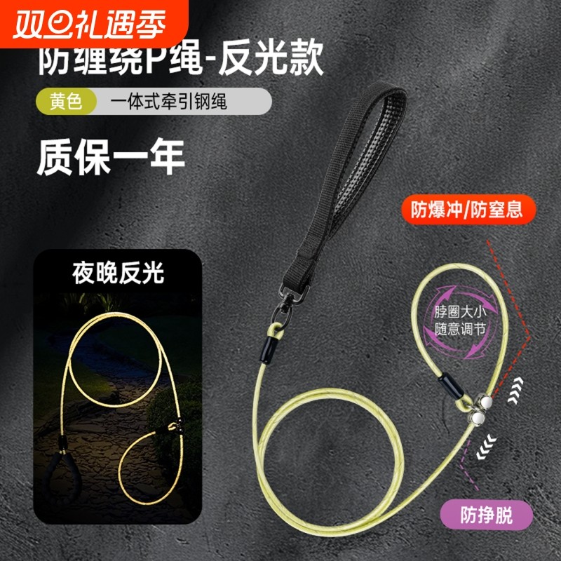 反光狗狗牵引绳防爆冲防咬断狗绳狗链子小型犬大型犬p绳p链牵狗绳