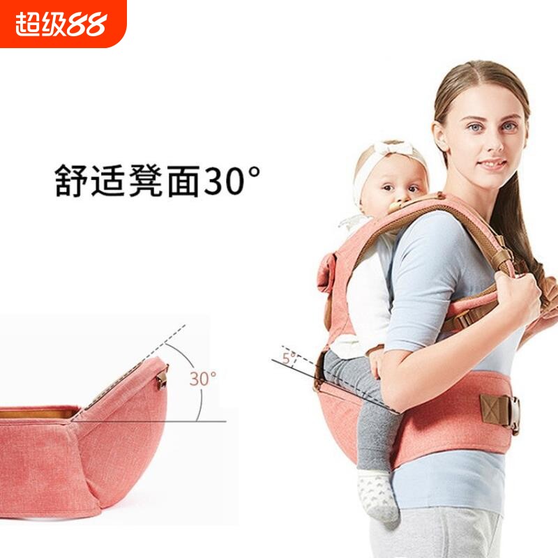 婴儿背带腰凳 宝宝坐凳四季通用夏季透气多功能儿童背袋母婴用品