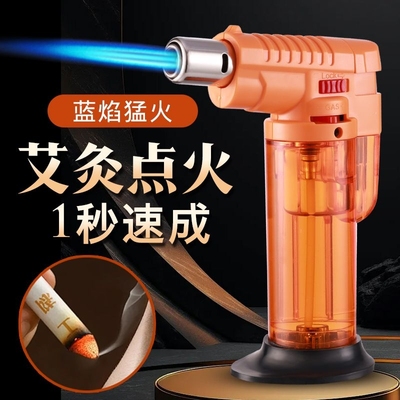 金属喷头高温直冲大火点艾打火机