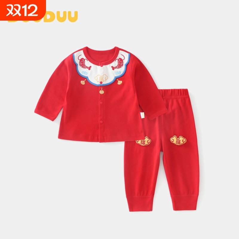 DUUDUU新生儿纯棉无骨内衣套装