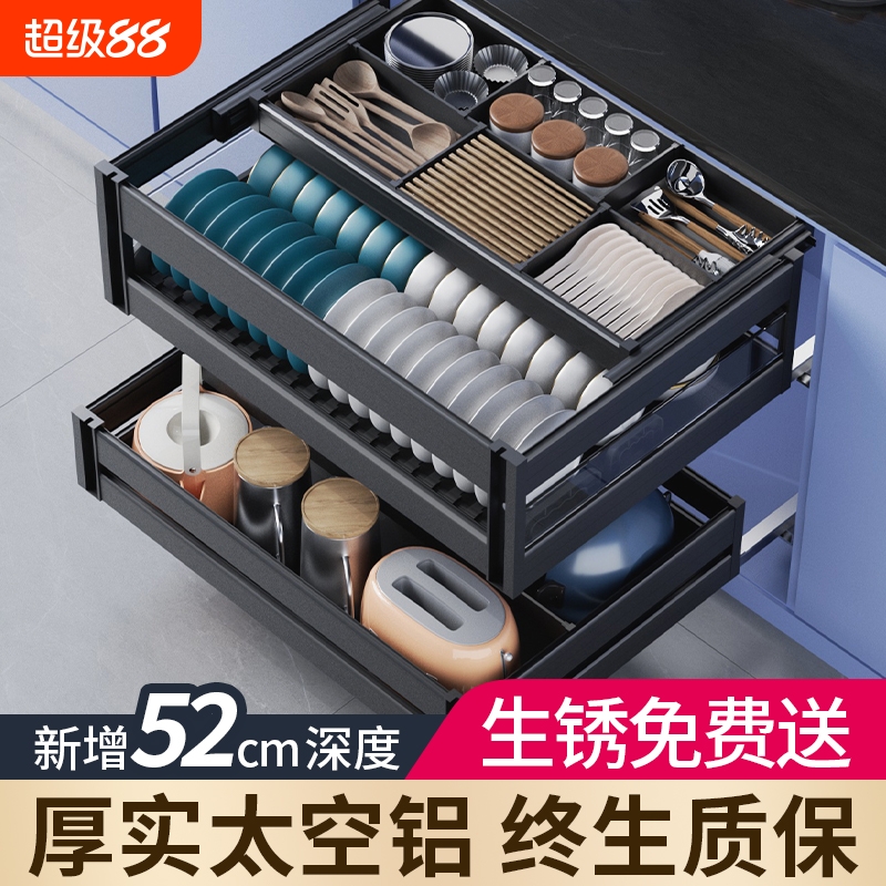 全铝抽中抽拉篮厨房橱柜双三层抽屉式碗碟架太空铝收纳碗架工具抽