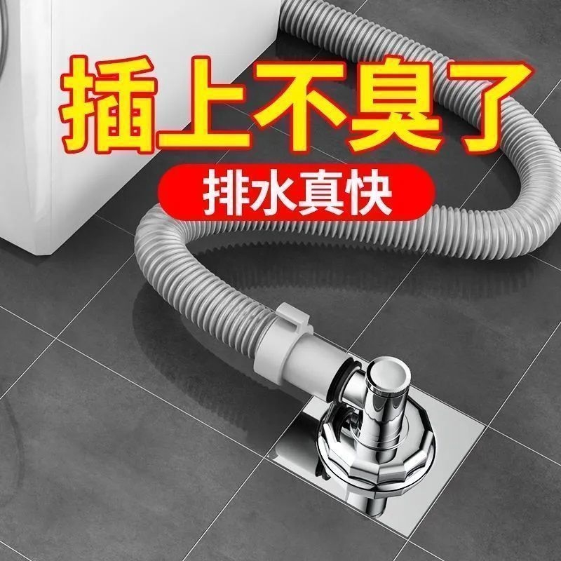 洗衣机地漏 下水管接头防臭排水管下水双通盖卫生间烘干机通用
