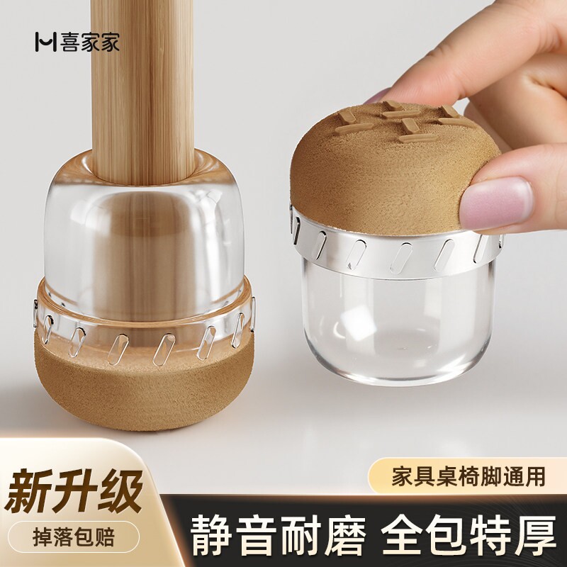 椅子脚垫凳子脚套桌椅静音耐磨硅胶桌脚垫片餐椅腿桌腿保护套桌垫