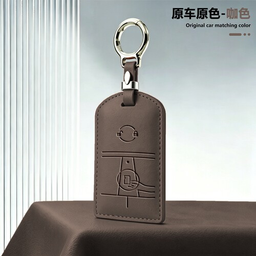 适用理想i8卡片钥匙套充电桩保护套卡套感应卡NFC钥匙包高级简约