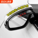 汽车后视镜雨眉挡雨板雨挡倒车镜车窗防雨水神器卡罗拉凯美瑞窗眉