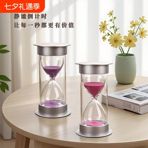 简约沙漏计时器防摔桌面摆件
