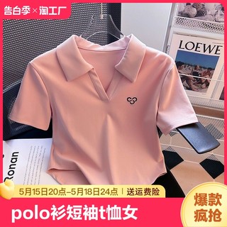 大码纯棉polo衫短袖t恤女装胖mm2024夏季洋气不规则正肩短款上衣