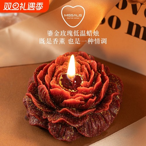 低温香薰蜡烛鎏金牡丹玫瑰42度