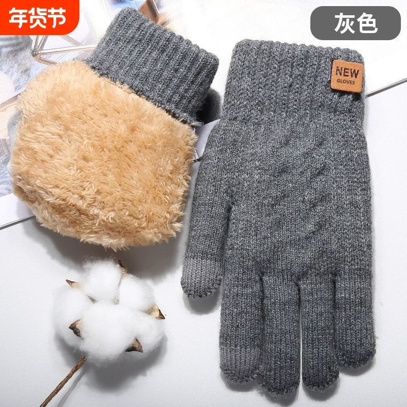 加绒加厚双层手套男冬季保暖防风手套可玩手机防寒保暖手套冬新品,居家日用,保暖手套,淘宝优惠券,粉丝福利购,淘宝优惠卷