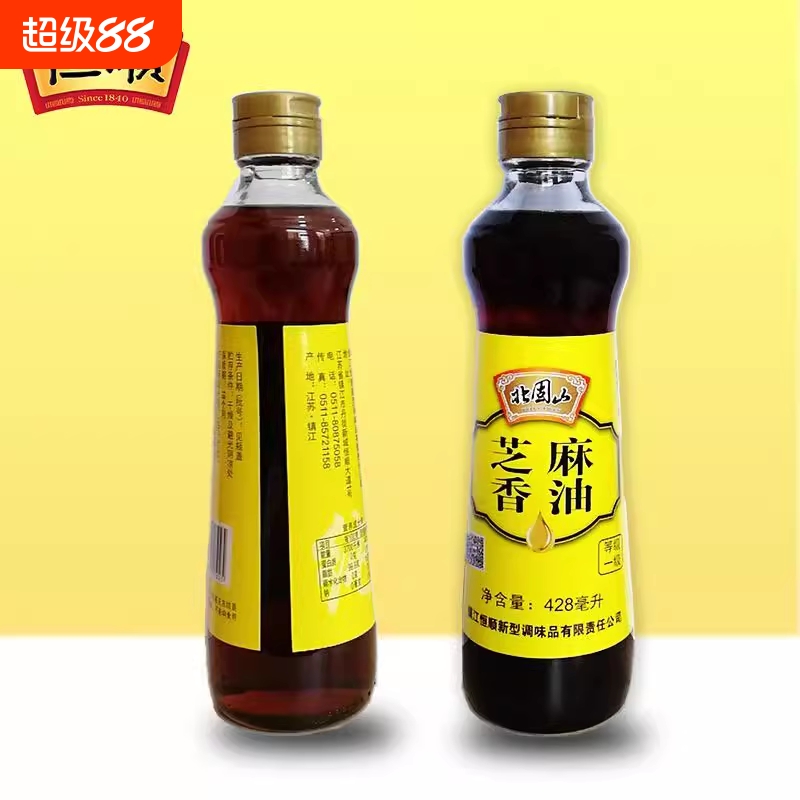 恒顺精选芝麻香油|超1000次加购