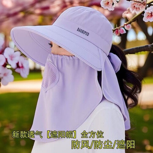 帽子夏季防晒紫外线护颈遮脸一体太阳帽面罩采茶骑车户外遮阳帽
