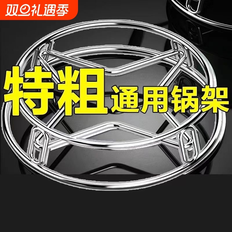不锈钢锅架家用厨房置物架多功能隔热支架收纳蒸架锅具锅垫架台面