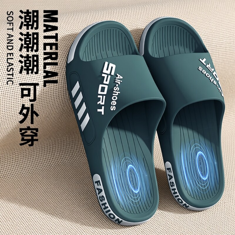 2026年大码男士拖鞋夏季外穿软底防滑加宽耐磨凉拖男厚底宽脚户外