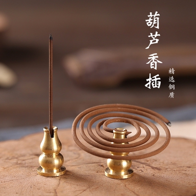 黄铜葫芦线香插盘香托小巧家用小香插便携多用香炉配件支架线摆件