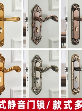 欧式黄古卧室轴承锁室内执手锁具木门把手机械门锁 家用房门锁