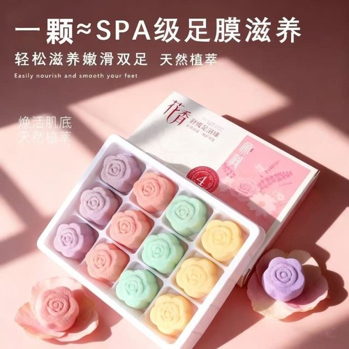 元气泡脚丸暴汗缓解疲劳软化死皮