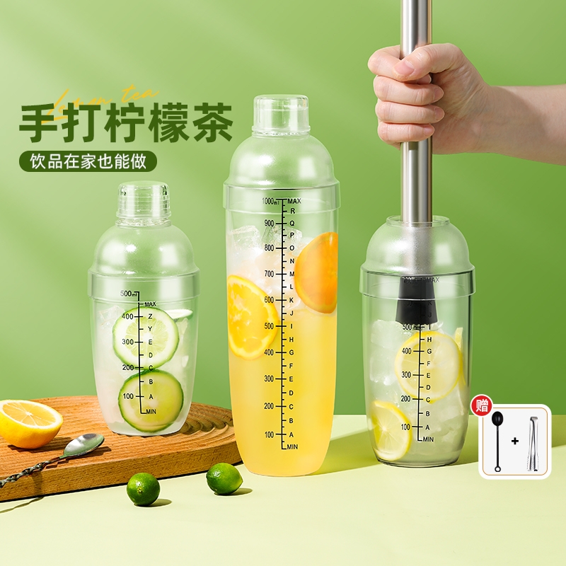 【打坏包赔】手打柠檬茶工具