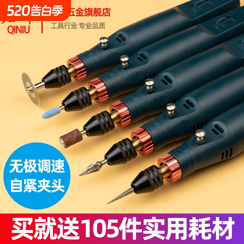 电磨机小型手持电动雕刻工具打磨机玉石打磨抛光电钻迷你木工专业