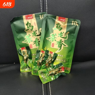 乌龙茶香槟郎26年爆珠新鲜原厂正品湖南正宗特产原装槟榔袋装批发