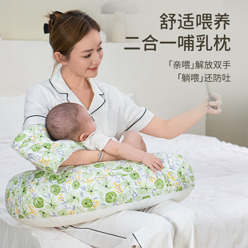 喂奶斜坡垫哺乳枕头婴儿斜坡枕夏季防溢吐奶呛奶防滑躺靠哺乳神器
