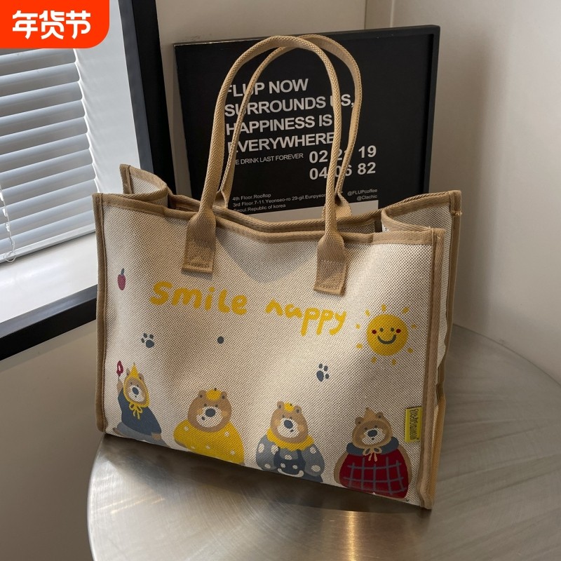 大容量帆布托特包女士2026新款休闲通勤单肩手提购物袋外出妈咪包