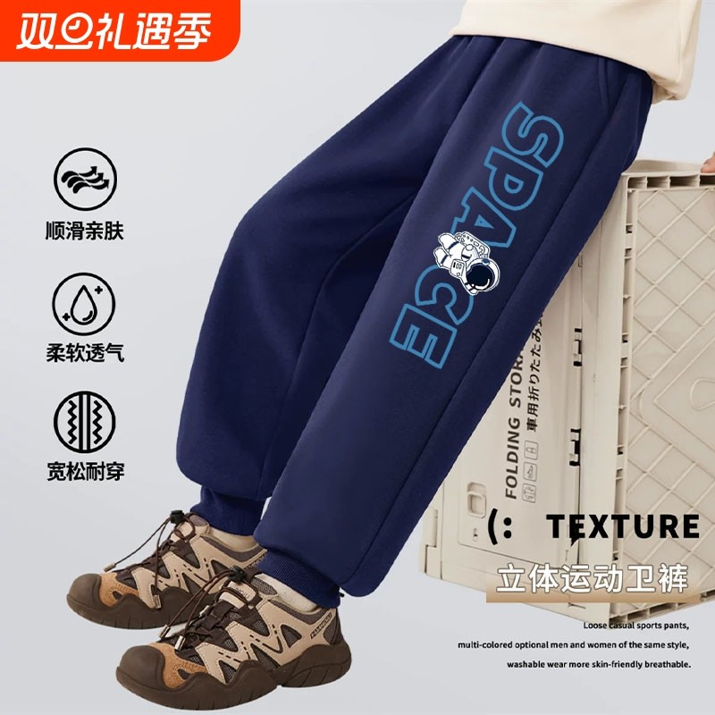 男童裤子春秋季2025新款儿童卫裤中大童秋装运动长裤外穿休闲双1